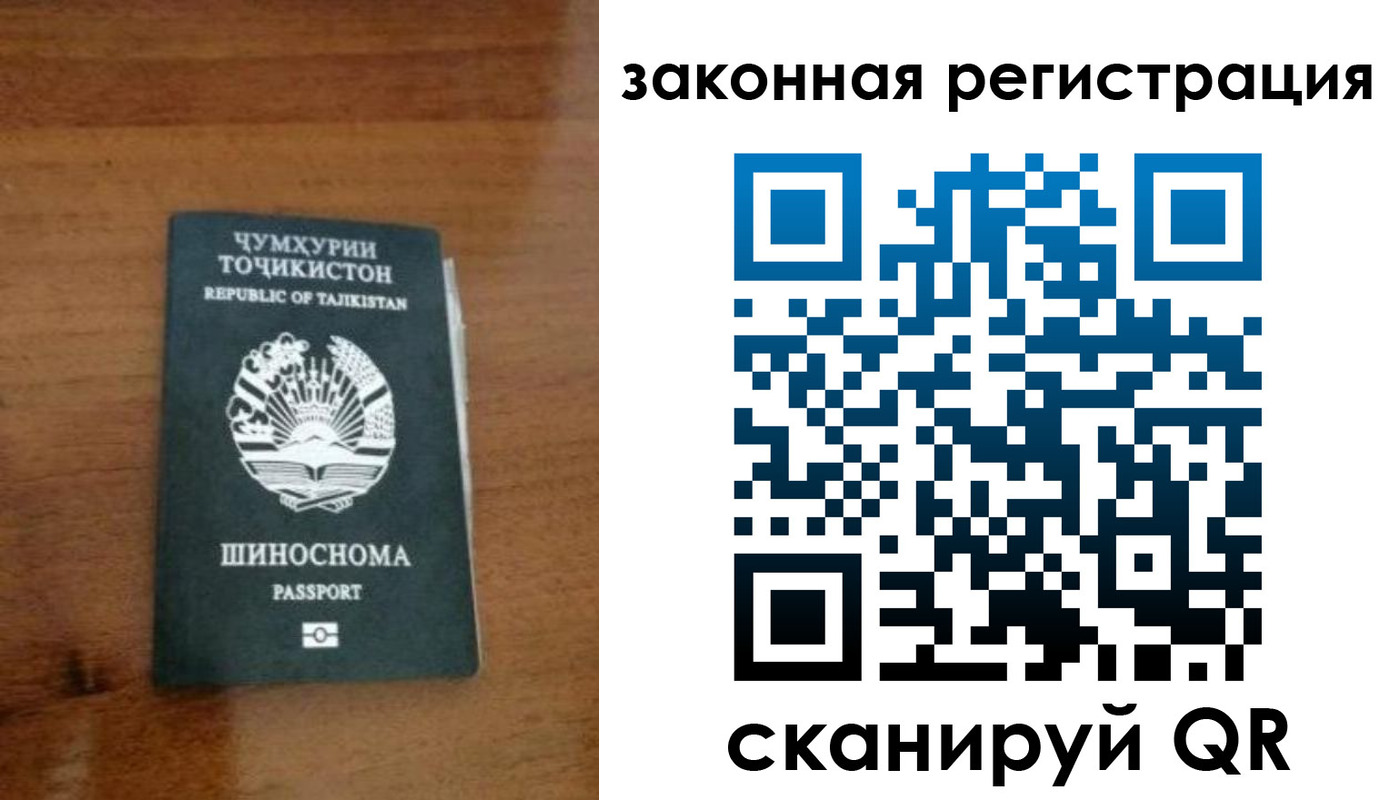 регистрация для школы в Канаше